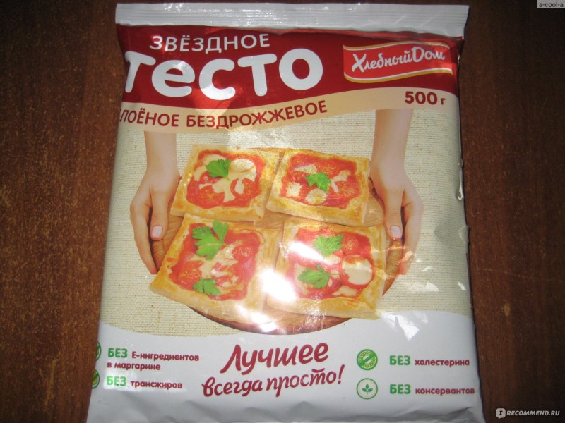 Звездное тесто слоеное бездрожжевое