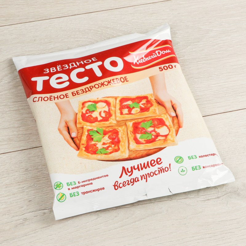 Закуски из слоеного теста