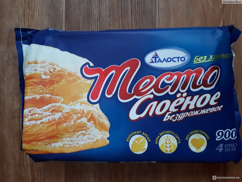 Слоеное тесто текстура