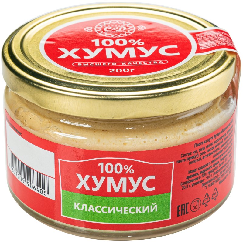 Хумус 100гр