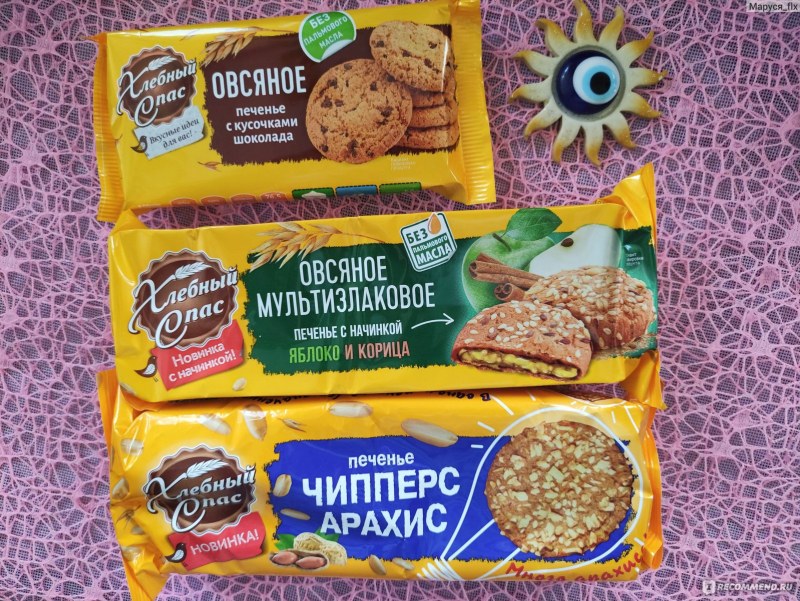 Овсяное печенье в упаковке