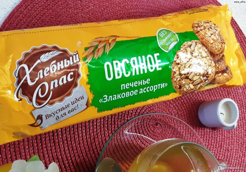 Печенье Magic Grain Magic Grain мультизлаковое с экстрактом стевии, 150 г