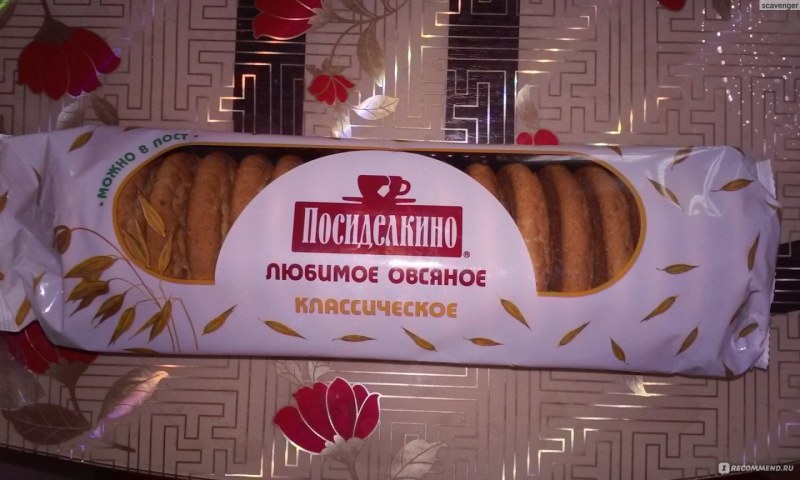 Овсяное печенье в коробке