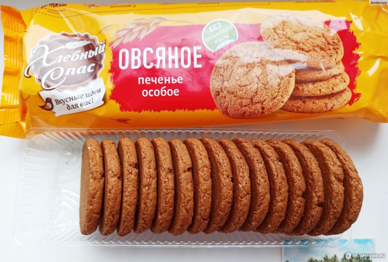 Овсяное печенье в упаковке
