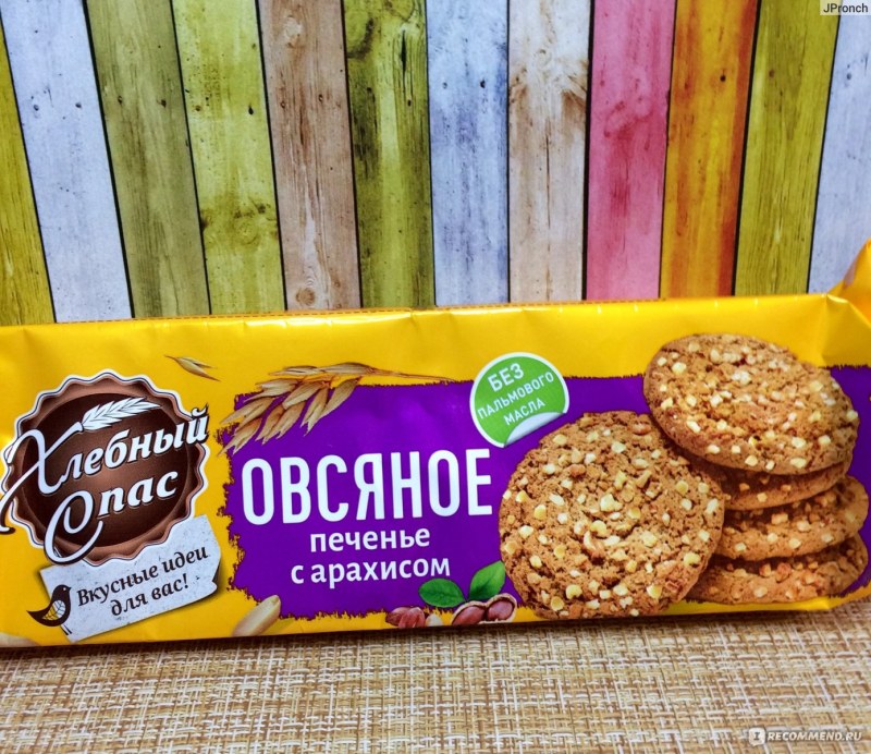 Полет печенье овсяное 5 злаков