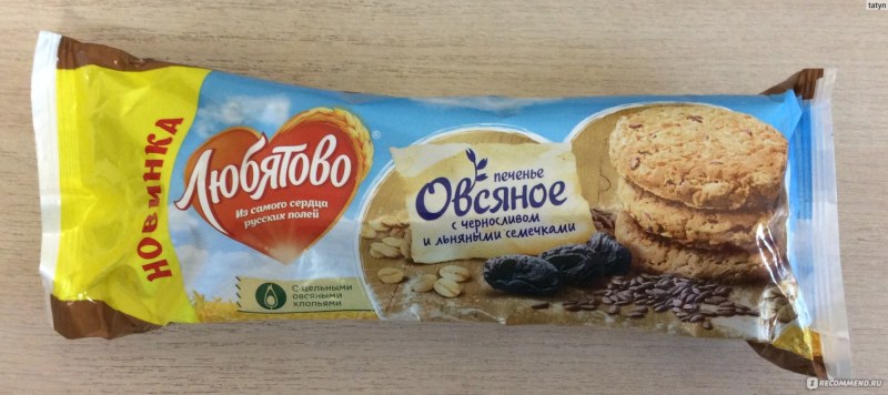 Печенье полёт овсяное 300г