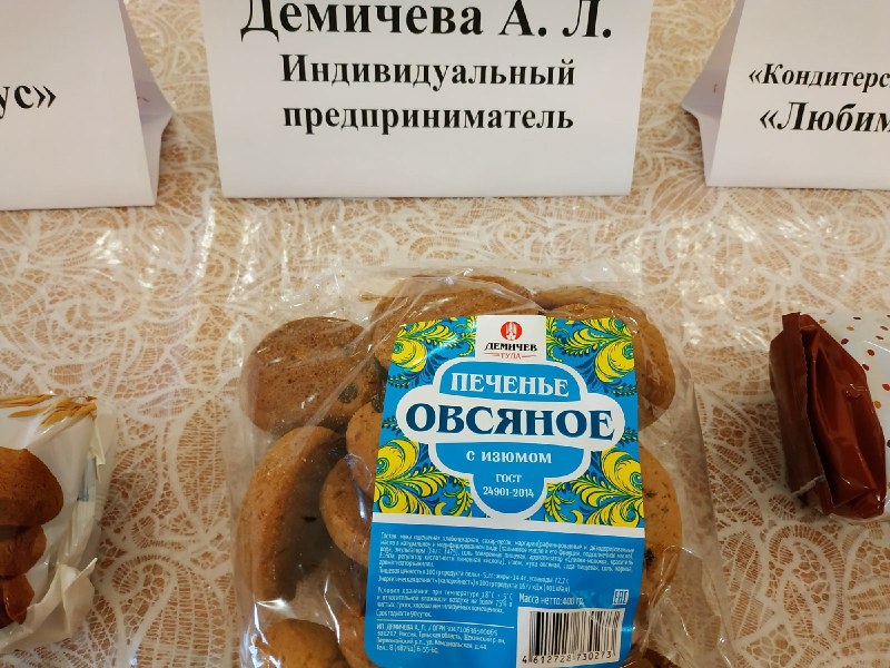 Кухмастер печенье американо
