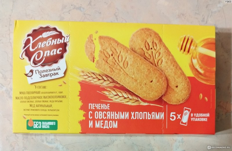 Хлебный спас печенье овсяное особое 250г