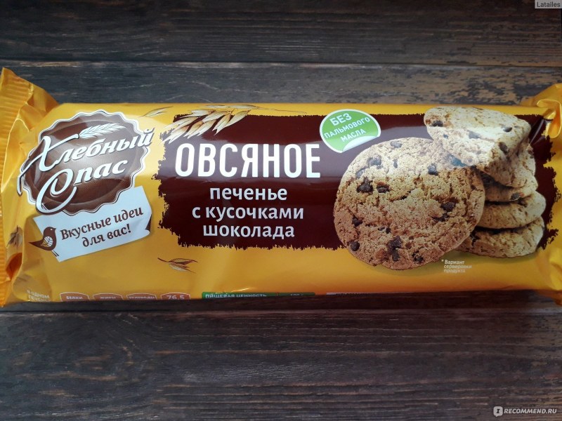 Овсяное печенье на мальтите