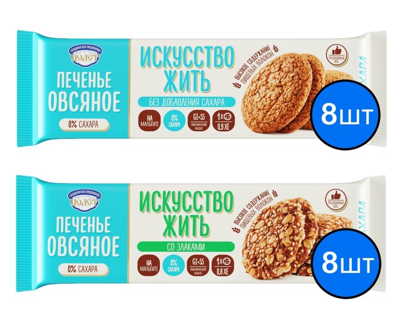Печенье перекресток