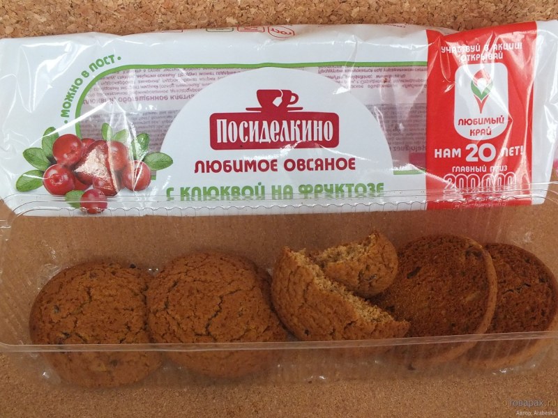 Печенье овсяное полет с изюмом