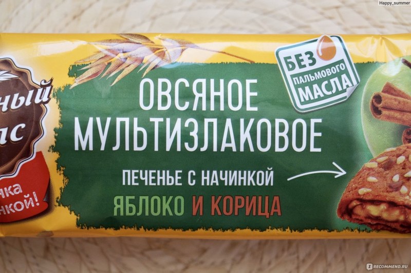 Хлебный спас печенье реклама