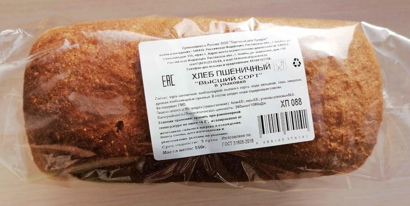 Хлеб ржано-пшеничный украинский