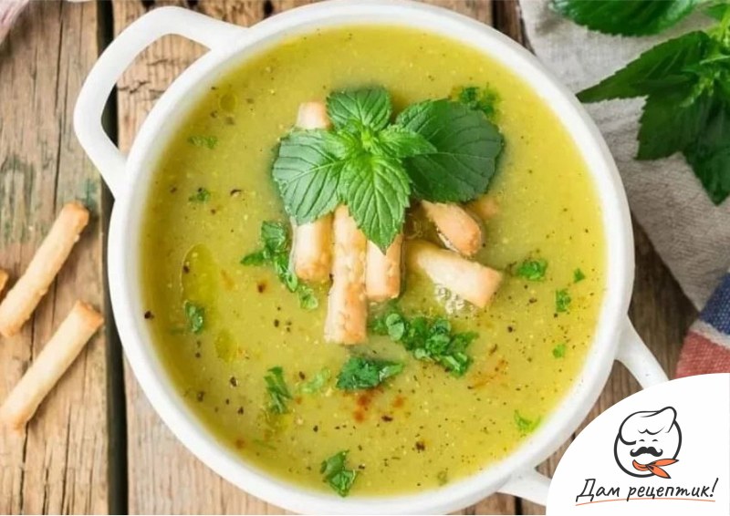 Суп-пюре из тыквы с плавленным сыром