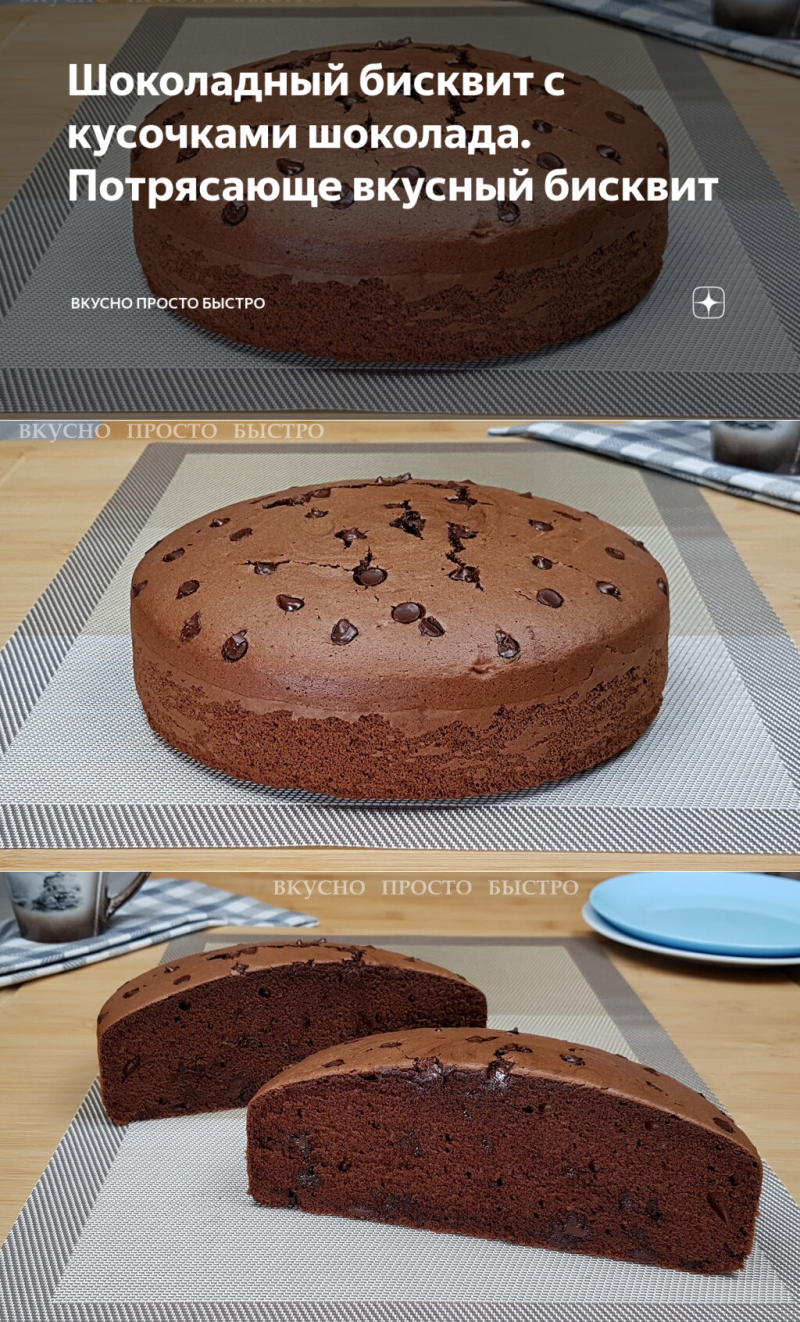 Милка Soft choc 175г