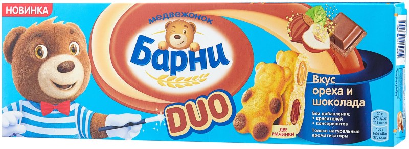 Шоколадный пирог с печеньем