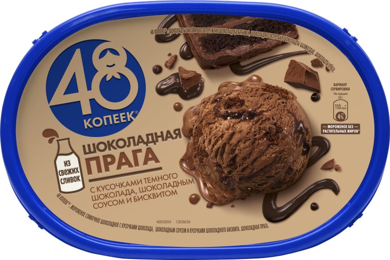 Шоколадно-банановый пирог