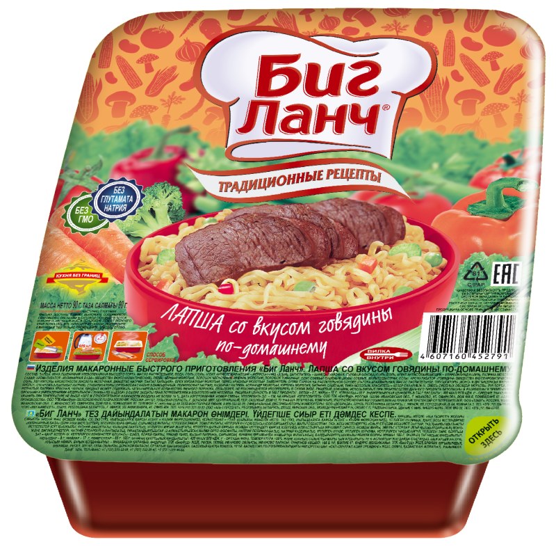 Лапша Биг ланч 90гр
