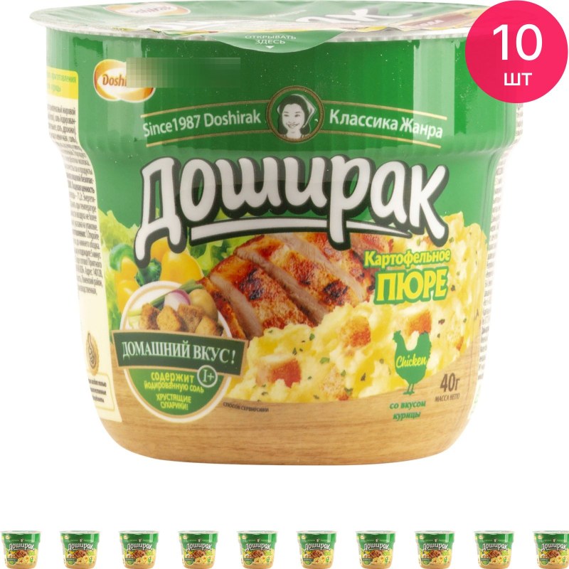 Бизнес меню лапша