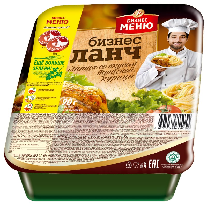 Лапша "Биг ланч" со свиной с чесноком. 90г