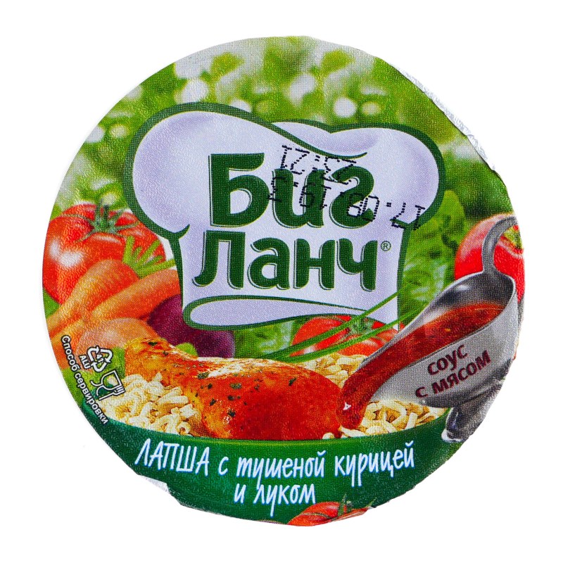 Мужской обед лапша быстрого приготовления