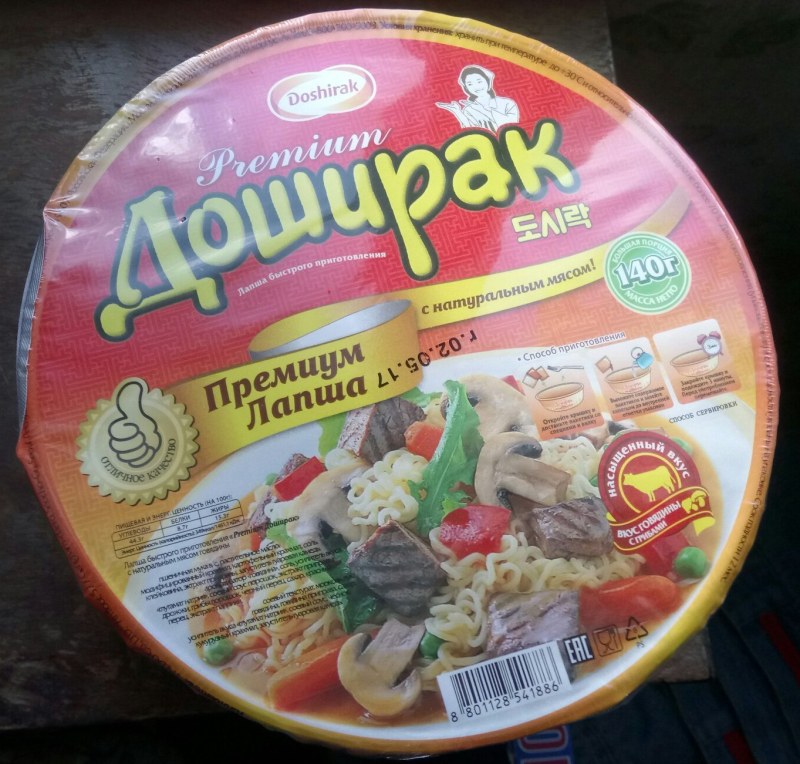 Биг Бон Роллтон доширак