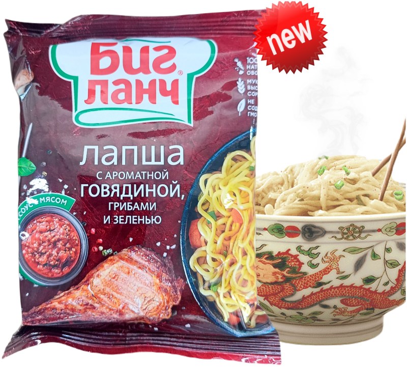 Биг ланч лапша 110гр