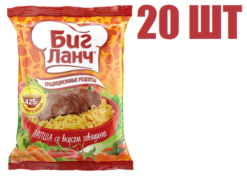 Лапша Биг ланч говядина (стак) 90г