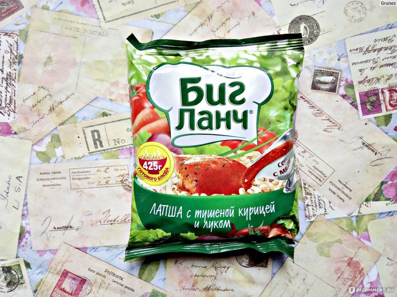 Биг ланч с курицей