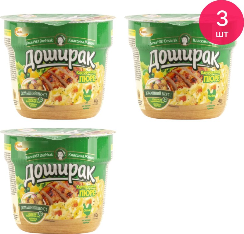 Лапша быстрого приготовления Биг ланч курица