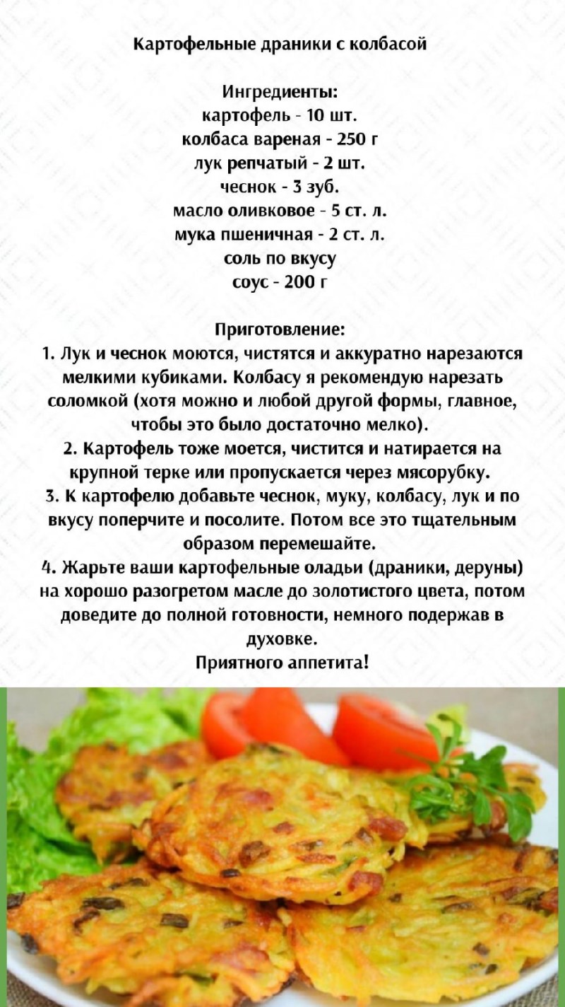 Кабачковые оладьи "а-ля пирожки"