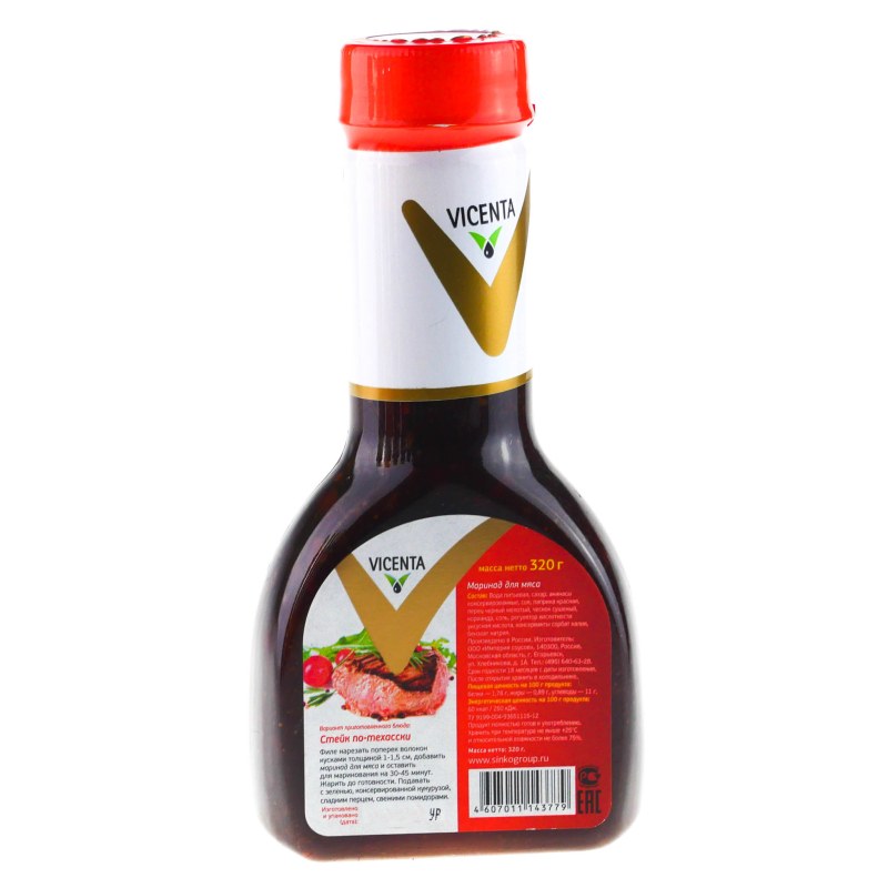 Соус брусничный, Костровок", 285г (250мл)