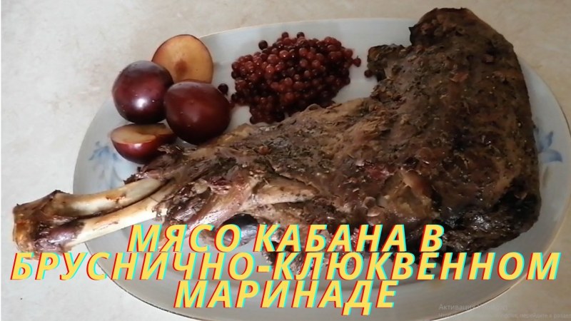 Свиные ребрышки BBQ