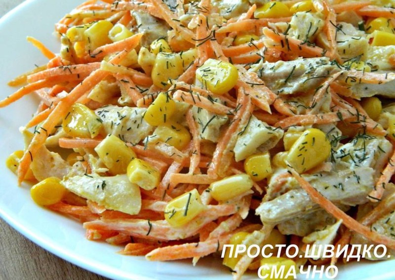 Салат из корейской морковки и курицы и кукурузы