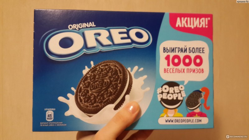 Oreo Biscuits