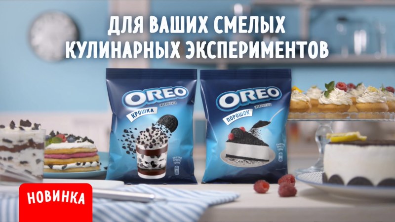 Орео топпинг