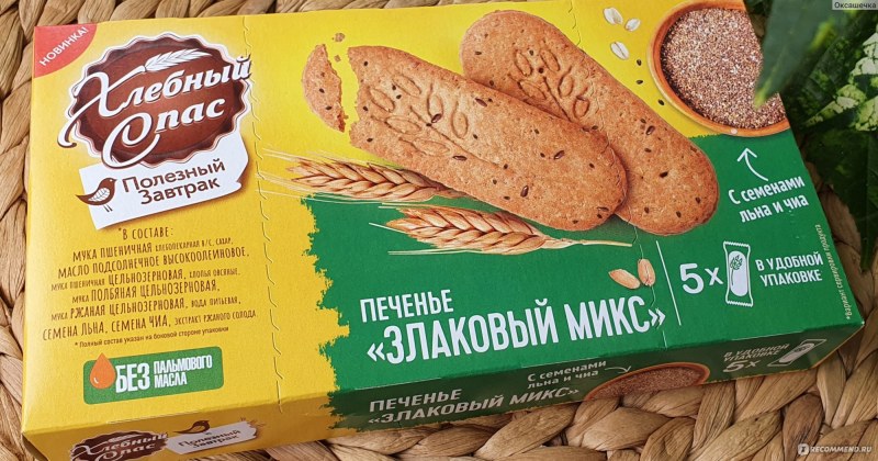Овсяное печенье с корицей