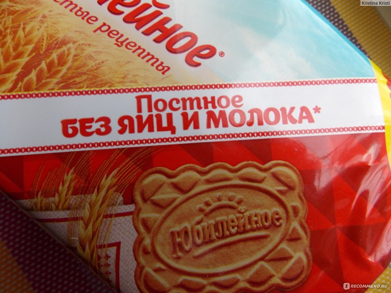 Овсяное печенье с кокосом