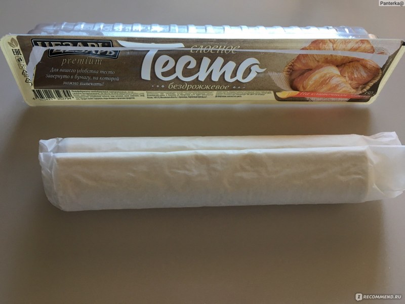 Тесто Цезарь слоеное