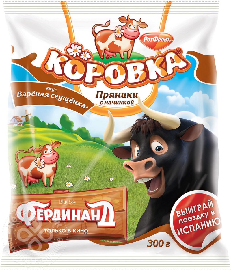 Покровский пряник Пасхальный