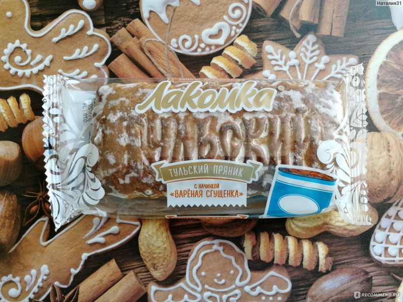 Тульский пряник вкусы