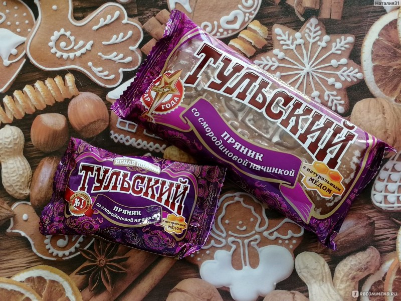 Тульский пряник сувенирный