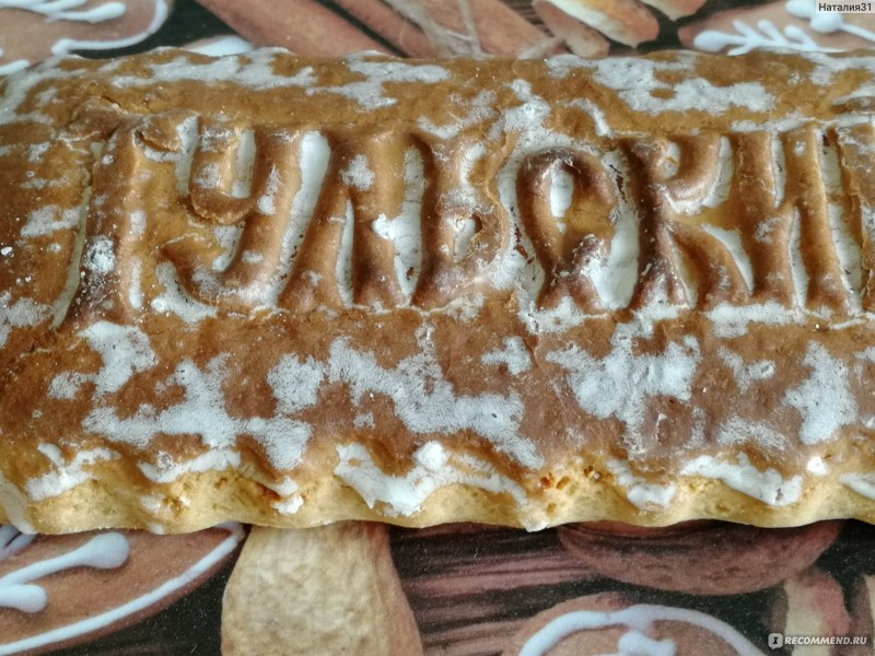 Покровский пряник 23 февраля