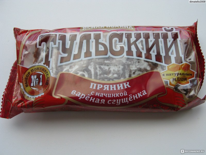 Городец пряники магазин