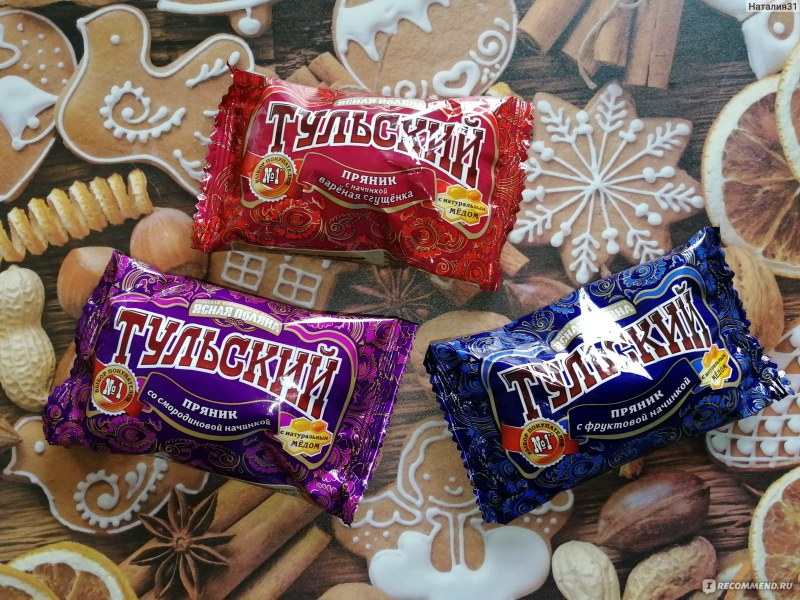 Пряники фасованные