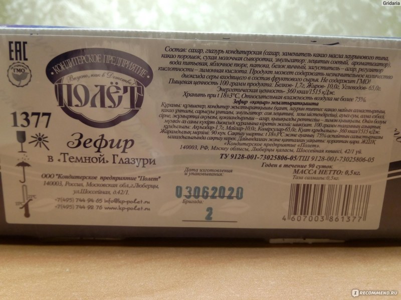 Декор торта из крема