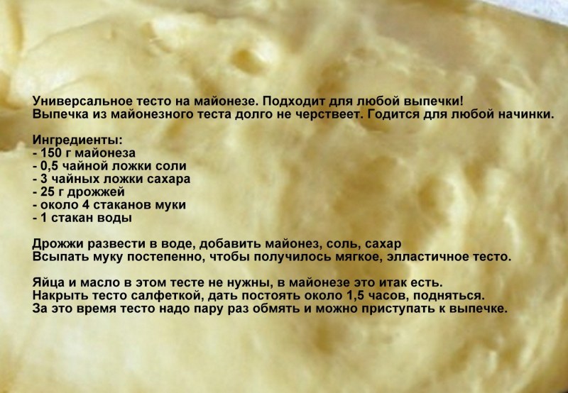 Немецкая выпечка кребель