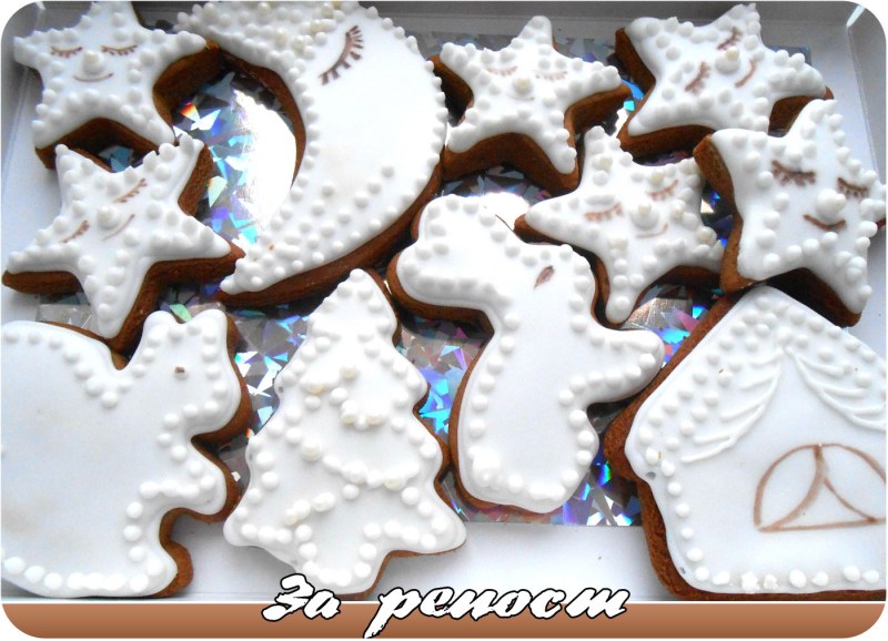 Пряники с белой глазурью