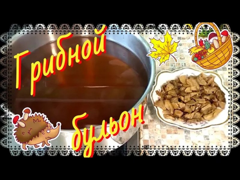 Суп грибовница из сухих грибов