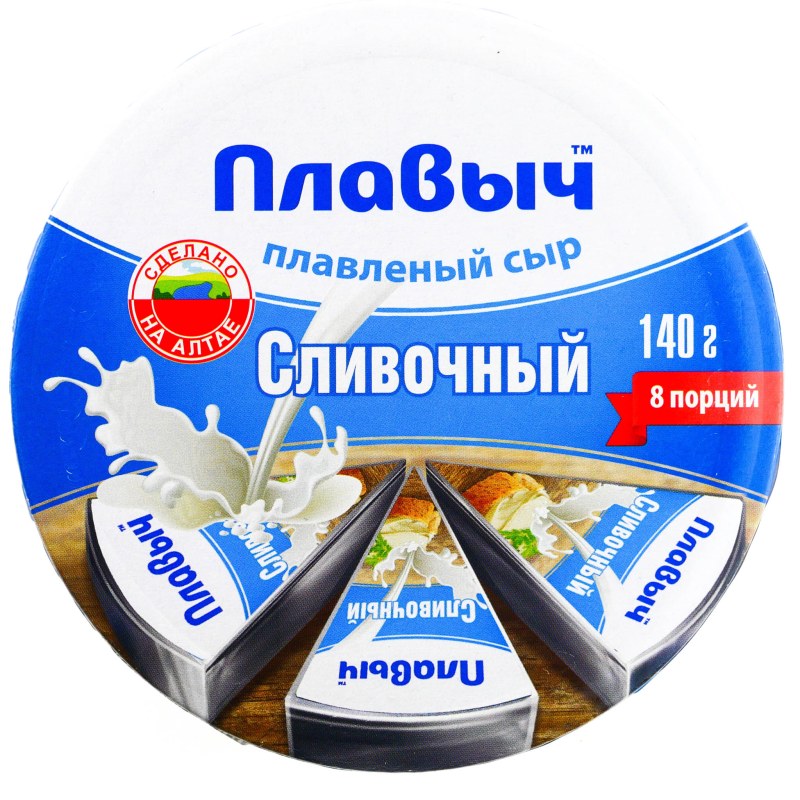 Хохланд с ветчиной сыр плавленый 100г